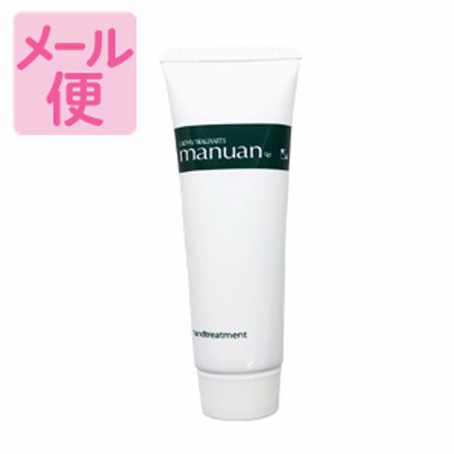 Cassie Beaux Arts Manuan Hand Treatment 30g [Nekopos compatible]