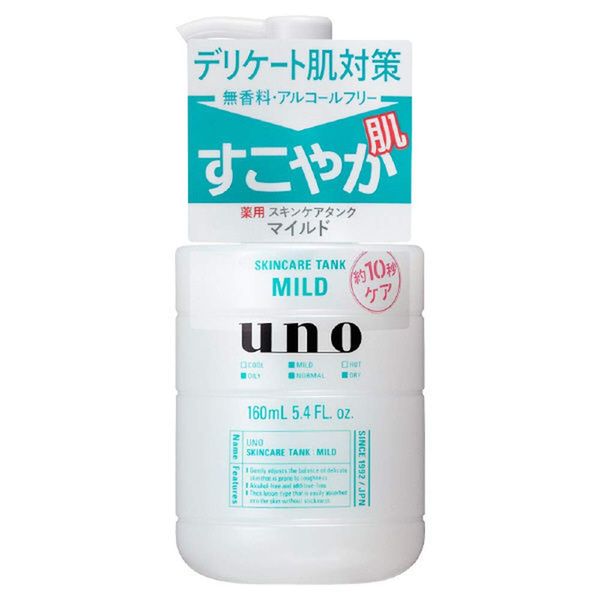 UNO Face Skin Care Tank 160ml - Mild (Green Tea Set)