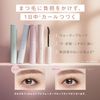 FASIO Fascio Permanent Curl Mascara WP (Long) 101 Rose 7g 1.0 pcs