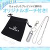 (SOWAKA) Waterproof Pill Case + Necklace Chain + Keychain Hook Set, , ,