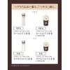 Elixir Advanced Emulsion T 2 Refill, Moisturizing, 4.3 fl oz (110 ml)