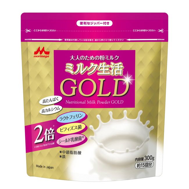 森永乳業 公式 大人のための粉ミルク ミルク生活GOLD 300g 1袋(約15回分) ラクトフェリン ビフィズス菌 BB536 シールド乳酸菌 タンパク質 カルシウム