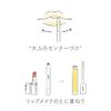 CHICCA Mesmeric Glass Lip Oil