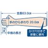Family Vinyl Gloves, Thin Hands, Long Type, Arm Cover, For Cooking and Cleaning, Kitchen, Medium, Pink, 1 Pair