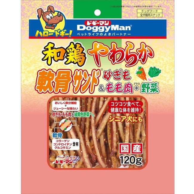 Doggyman Dog Treats Japanese Chicken Soft Cartilage Sandwich Chicken 4.2 oz (120 g) (x1)