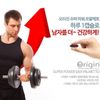Superpower American direct purchase Sawpal Meto Octacosanol Saw Palmetto Saw Palmat Vitamin B2 E Zinc Immune Cell Protection Endurance Enhancement Can Help Men Middle-aged Men 40's 50's 60's 70's Prostate Supplements