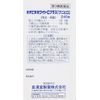 NeovitaWhite C Plus "Kunihiro" (3rd Class Medicine) 240 Tablets x 3