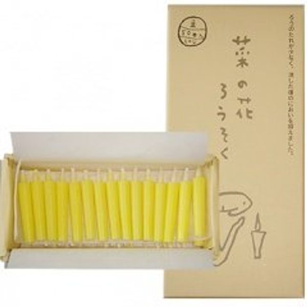 Takazawa Flower Candles Beans (50 Pieces)