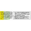 [Third-class OTC drugs] Children's Iris 14mL * Products subject to the self-medication tax system