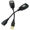 USB Over RJ45 Ethernet LAN Cat5e/6 Cable Extension Extender Adapter Set