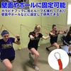nullie Baseball Softball Pitching Training Tube Stretch Band with Hooks