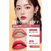 Ranmome 802 Gentle Anko Lipstick