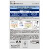 Lucido Intensive Eye Care Pack 10 Sheets