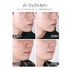 Dashu Tone Up B.B Lotion, 1.4 fl oz (40 ml), Face Moisturizer, B.B Cream, Medium Skin Tone, For Even Skin Tone