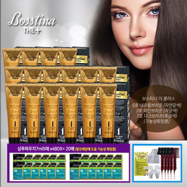 Bostina The Plus Hair Color 16 Tubes + Shampoo 20 Sheets + Tail Comb 5