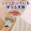 Lucido Total Care Whip Face Wash 150 ml