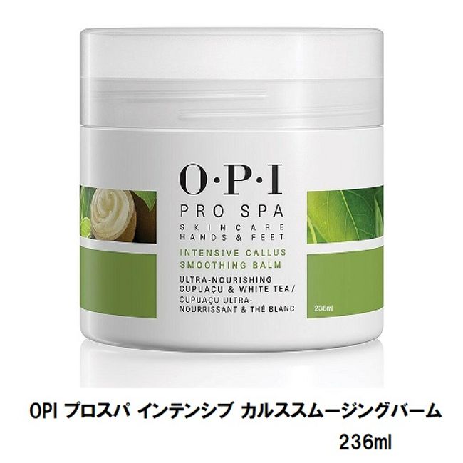 OPI Pro Spa Intensive Callus Smoothing Balm 236ml [Large Size] Foot Care Foot Moisture OPI Pro Spa Intensive Callus Smoothing Balm OPI Nail Pedicure Foot Cream Foot Massage New