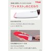 Finest Ceramic Paring Knife 11cm