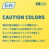 TePe テペ 歯ブラシ Select セレクト ミディアム 5本