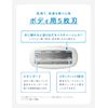 Schick Schick First Body Shaver Holder with Blade