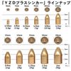 YZD Brass Bullet Sinker 0.2 oz (7 g) 1/4 oz (10 pcs)