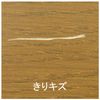 Architecture Friend Kakuren Stick NO.13 White