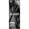 AUGER 5-Blade Razor, Combo Pack, Holder + 6 Replacement Blades Included (Kai Corporation) AUGER Shaving Replacement Blades for Men and Men)