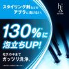H & S For Men Conditioner sukarupu EX