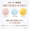 Sugami Cleansing Pump Shampoo Jasmine & Bergamot Scent, 1 x 15.9 oz (440 g)