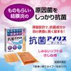 【第2類医薬品】抗菌アイリス使いきり 0.4mL×18