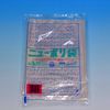 New Polybag 03 No. 10, Pack of 1000