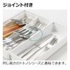Richell Totono N Cutlery Pocket for Drawers, Regular Size, White