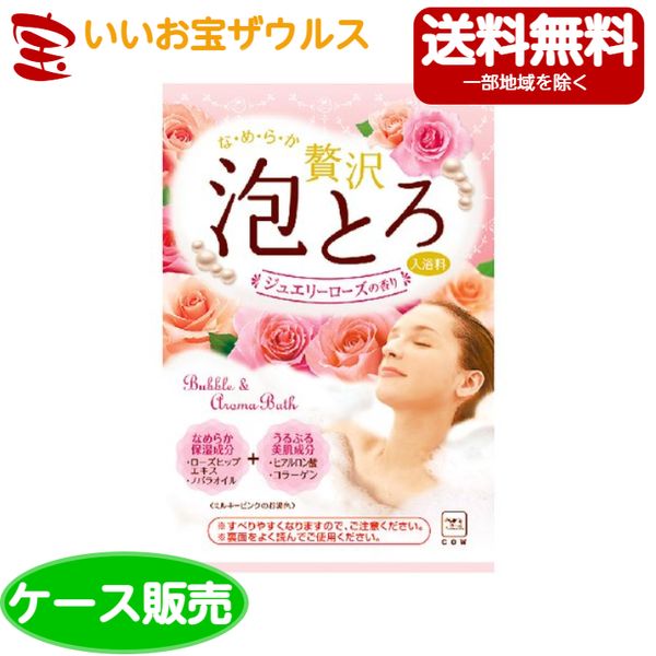 Milk Soap Hot Water Story Luxury Awa Toro Bath Fee Jewelry Rose Scent<br> 30g x 120 packets<br> <br>  (excluding some areas)