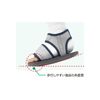 Cast Sandal Small 17602 (arukea)