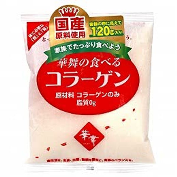 AFC Hanamai Eatable Collagen 120g x 2 JAN：4545593001011