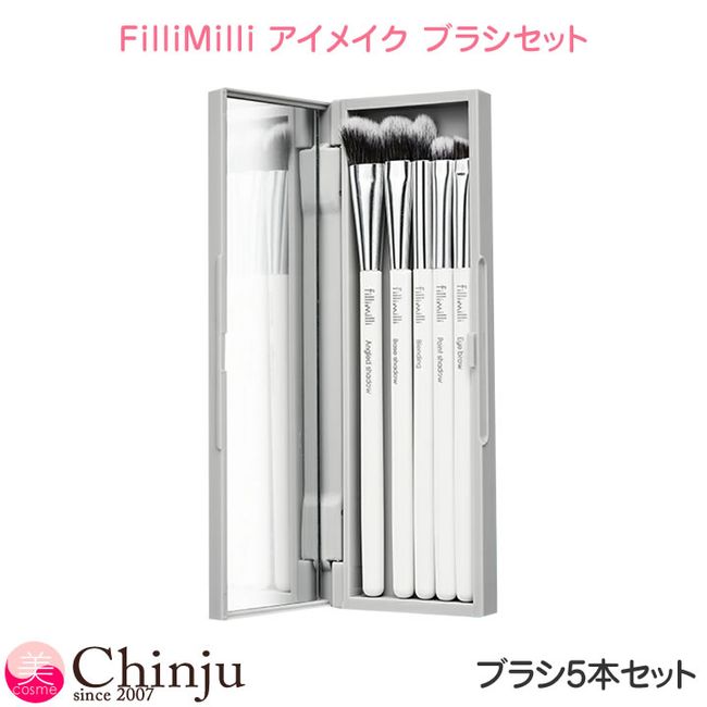 FilliMilli Brush FilliMilli Eye Makeup Brush Set Makeup Brush Korean Cosmetics Popular