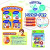 PIPBABY anywhere safe seat