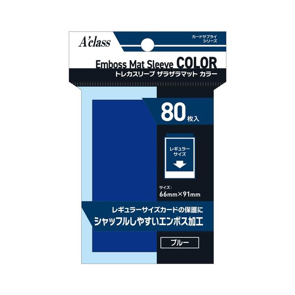 Acras Trading Card Sleeve 370860 Rugged Mat Color Blue