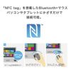 iBUFFALO BSMBB10NBK Bluetooth 3.0 Compatible Blue LED Mouse with NFC tag (Black)
