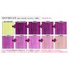 Color Butter Shocking Purple cb-SP