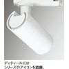ODELIC OS256640R Spotlight, Direct Attachment, Warm White, High Color Rendering LED, Integrated LED
