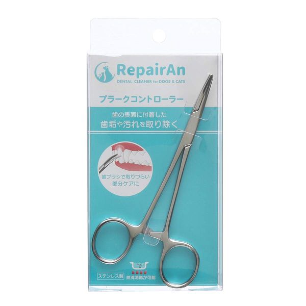 RepairAn Plaque Controller for Dogs and Cats, Plaque and Stain Remover, For Bad Breath and Tartar Protection