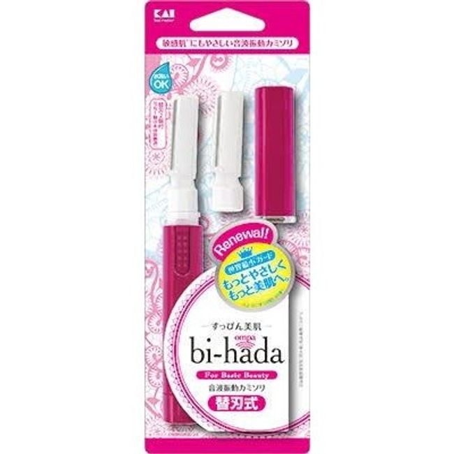 bihada ompa L Holder with 2 replacement blades Women&#39;s razor  only by regular mail