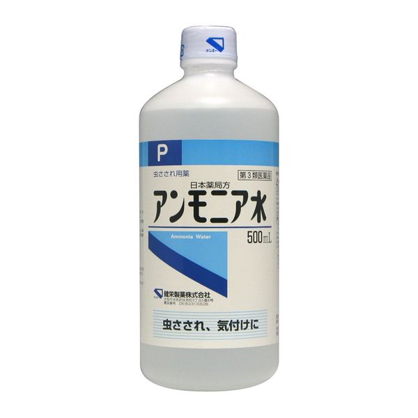 【第3類医薬品】日本薬局方 アンモニア水 500mL
