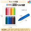 Sakura Crepas Triangle Coupie Pencils in 12 Colors