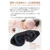 MINNU Eye Mask for Sleeping, 3D Type, Blindfold, Peaceful Sleep, 99.99% Light Shielding, Breathable, No Pressure, Soft, Silk Texture, Memory Foam, Adjustable Size, Lightweight, Perfect for Travel, Business Trips, Naps, Comfortable Sleep, Unisex, Ear Plug 