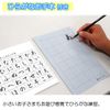 Akashiya Water Book Set