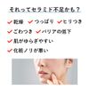 Crema-Du CICA Moisture Lotion, Compatible with Sensitive Skin, Ceramide
