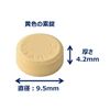 【第3類医薬品】ビタミンC「2000」 100錠