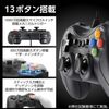 Elecom JC-GP30SBK Wired Gamepad, Xinput, PS System, FPS Specifications, Mechanical Trigger, Supports Customized Sticks, Lightweight, Black